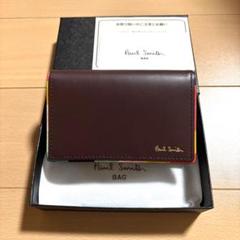 Paul Smith 名刺入れ　ほぼ未使用品　アーティストストライプポップ　黒 Paul Smith - Paul Smith ポールスミス カードケース 黒
