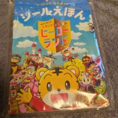 劇場版　しまじろう　ヒーローランド　他　レンタル落ち　ＤＶＤ　７本セット Amazon.co.jp: 映画しまじろう『しまじろうとうるるのヒーロー
