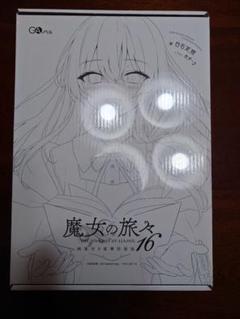 2025年最新】魔女の旅々 画集の人気アイテム - メルカリ 2025年最新】魔女の旅々 画集の人気アイテム - メルカリ