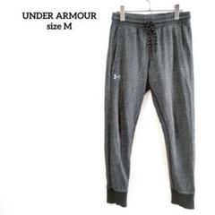 アンダーアーマー ジャージパンツ グレー ユニセックス スポーティ t4378