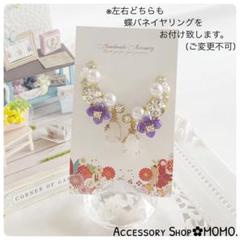 キラキラ♡イヤーカフ♡A級ガラスストーン♡紫陽花.大粒ストーン♡ハンドメイド♡