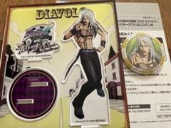 2025年最新】ラストサバイバー ディアボロの人気アイテム - メルカリ
