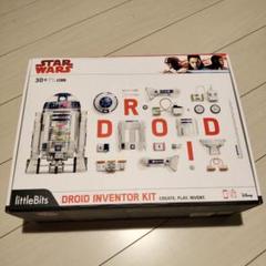 2025年最新】littleBits STARの人気アイテム - メルカリ