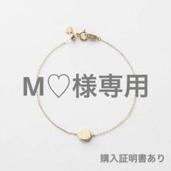 ete/K10 YG レイ ブレスレット/コインモチーフ/美品 ete/K10 YG レイ ブレスレット/コインモチーフ/美品 - メルカリ