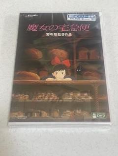 2025年最新】dvdまとめ売り ジブリの人気アイテム - メルカリ