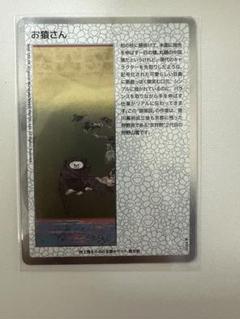 チケット限定　UR3枚　psa10 村上隆 PSA10□朱雀さま 村上隆 もののけ京都チケット限定版(MMK-047/SR)