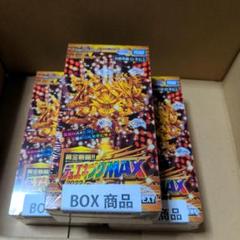 2022年最新】デュエルマスターズ box dmの検索結果 - メルカリ