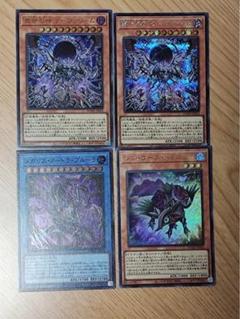 遊戯王　葬世の神 デーヴァリーム　シークレット　ウルトラ　オマケ付き