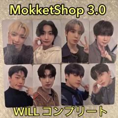 ATEEZ kpopstore ヨントン トレカ コンプ ATEEZ kpopstore ヨントン トレカ コンプ