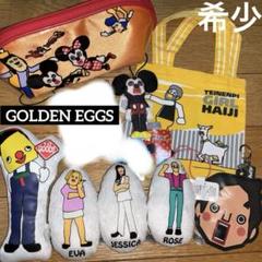 GOLDEN EGGS ディズニー　低燃費少女ハイジ　グッズ　まとめ売り　平成