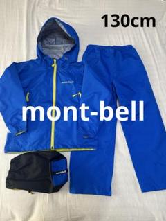 mont-bell レイントレッカー（サイズ130） 未使用mont bell レイン トレッカー ジャケット イエロー - メルカリ