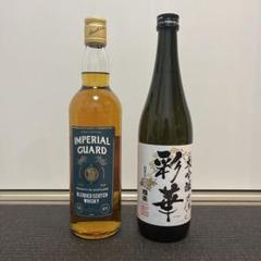 ♡SUNTORY WHISKY IMPERIAL ボヘミアガラス 栓・箱付き 人気大割引 SUNTORY WHISKY IMPERIAL／ガラス栓＆冊子＆箱あり