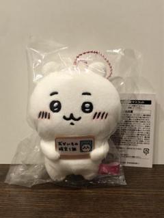 ちいかわ ハチワレ お買い物検定 ぬいぐるみ マスコット ちいかわxEPOS】 お買い物検定 エポス ハチワレ うさぎ 2個