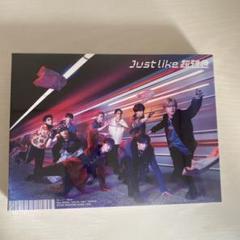 Just Like 超特急 初回限定盤 - メルカリ