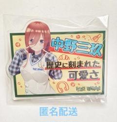 五等分の花嫁 中野三玖 ヴィレッジヴァンガード POP風 アクリルバッジ 映画 五等分の花嫁×ヴィレッジヴァンガード POP風アクリルバッジ