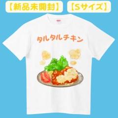 丹生明里 ZETA DIVISIONコラボレーションTシャツ　Mサイズ 商品詳細ページ | 日向坂46 OFFICIAL GOODS STORE | 【通常配送
