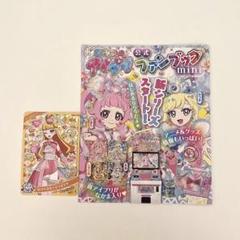 2025年最新】五十嵐じゅりあの人気アイテム - メルカリ