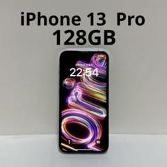 iPhone 13 Pro 128GB シエラブルー Apple アップル