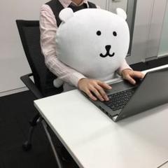 自分ツッコミくま ナガノのくま / 特大 ぬいぐるみ