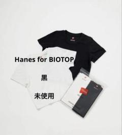 2025年最新】hanes biotop クロップドの人気アイテム - メルカリ