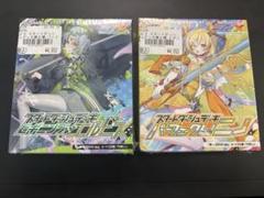 ゆ*わ様 z/x スタートダッシュデッキ 2種セット　未開封 Amazon.co.jp: Z/X -Zillions of enemy X- スタートダッシュ