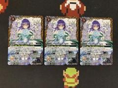 2025年最新】バトスピ プロデューサーリリの人気アイテム - メルカリ
