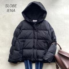 【最終値下げ！美品】IENA eldeven ダウンコート 36 最終値下げ！美品】IENA eldeven ダウンコート 36