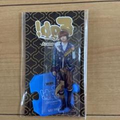 Hey Say JUMP H リリース記念 おうちでUMP賞 アクスタ アクリル