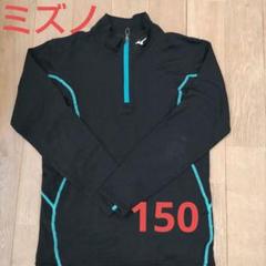 2025年最新】mizuno スキーウェア 150の人気アイテム - メルカリ