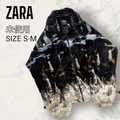 【未使用】 ZARA 馬柄 ボアフリースジャケット ZARA 入手困難 完売品 フリース ジャケット ボアジャケット 馬柄