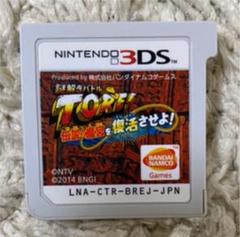 謎解きバトルTORE! 伝説の魔宮を復活させよ!