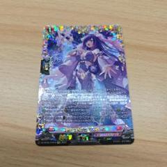 ウルズオーレFFR、グリッチエピセンターFFR
