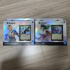 ファイナルファンタジー プレリリース　プロモパック　英語版　未開封品 MTG ファイナルファンタジー プレイブースター プロモパック 未