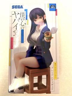 僕の心のヤバイやつ ルミナスタ プレミアムフィギュア 2種 4体