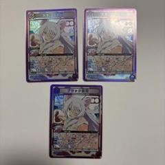 ユニオンアリーナ　物語　紫　ブラック羽川　SR 3枚セット