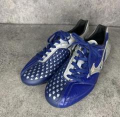 【美品】ミズノ サッカー スパイク 青 25cm スポーツシューズ イグニタス