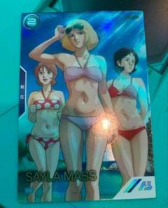 アーセナルベース セイラ パラレル