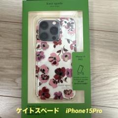 正式的 ケイトスペード iPhone15Pro ポピー フラワー 花柄 ラメ - メルカリ iPhoneアクセサリー