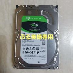 Seagate Barracuda 8TB