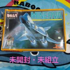 Amazon | 1/100 ファイター1 クラッシャージョウ 旧キット