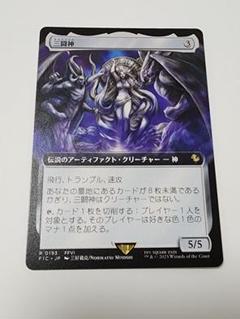 2025年最新】マジック：ザ・ギャザリングの人気アイテム - メルカリ