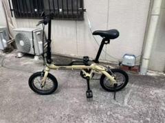 272 OUTRUNK 14インチ ハンドル折り畳み自転車 ミニベロ