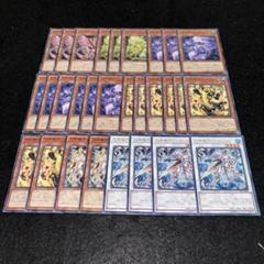 2025年最新】遊戯王クリストロンの人気アイテム - メルカリ