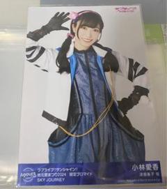 2025年最新】沼津地元愛まつり ブロマイドの人気アイテム - メルカリ