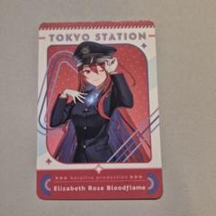 2025年最新】東京駅 さくらみこの人気アイテム - メルカリ