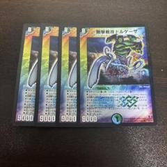 デュエルマスターズ　デッキ　まとめ売り　引退品　ゲートボール デュエマ 引退品デッキまとめ売り ゲートボール - メルカリ