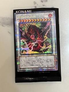 PSA10】遊戯王 蛇眼の断罪龍 25thシク、クオシク - メルカリ