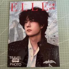 王一博 ワンイーボー　早期雑誌写真　A4キラキラカード15枚セット 2025年最新】王一博 写真集の人気アイテム - メルカリ