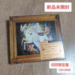 Mrs. GREEN APPLE クッション・Soranji初回限定盤 セット Mrs. GREEN APPLE クッション・Soranji初回限定盤 セット - メルカリ