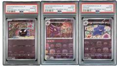 【PSA10 3連番】ゴース　ゴースト　ゲンガー　マスターボールミラー PSA10 連番 ゴース、ゴースト、ゲンガー マスターボールミラー 3
